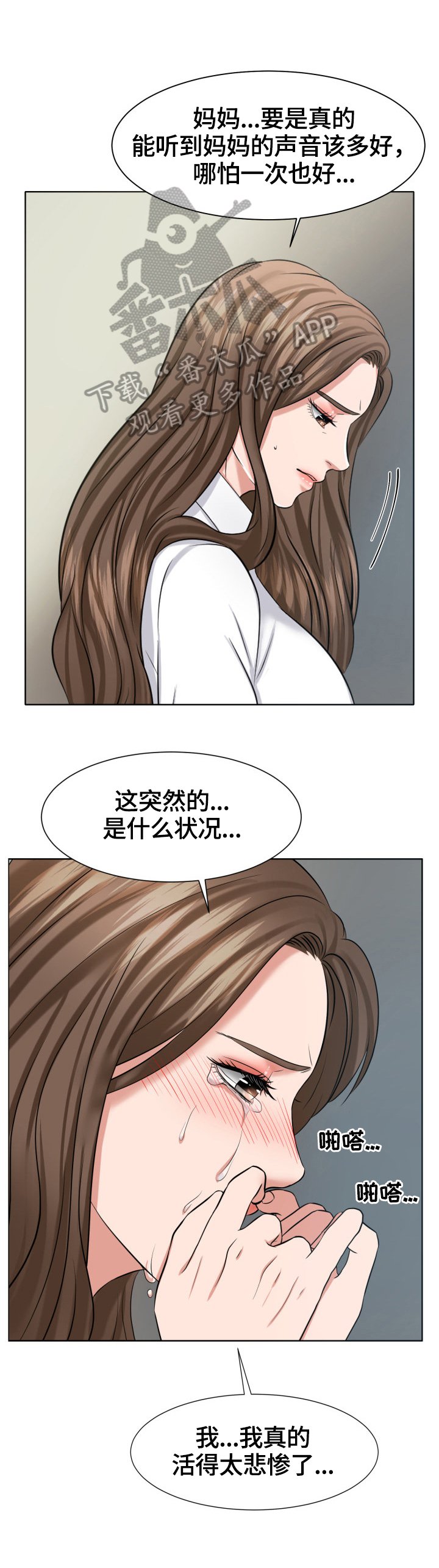 第21章：使唤