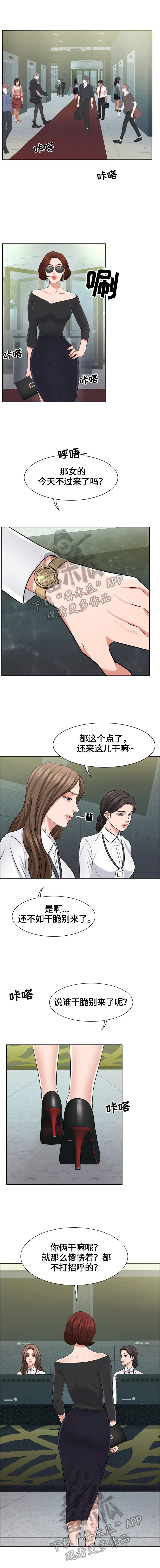 第21章：使唤