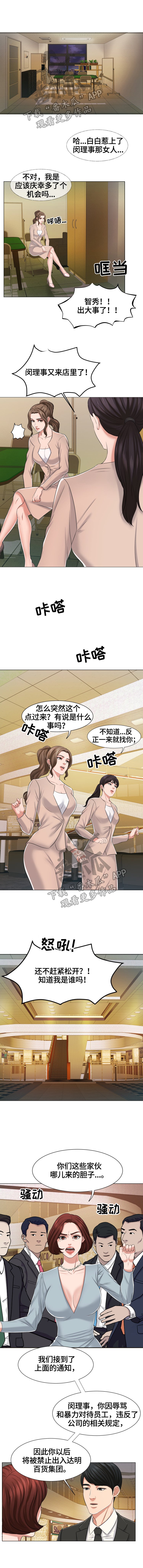 第24章：无理取闹