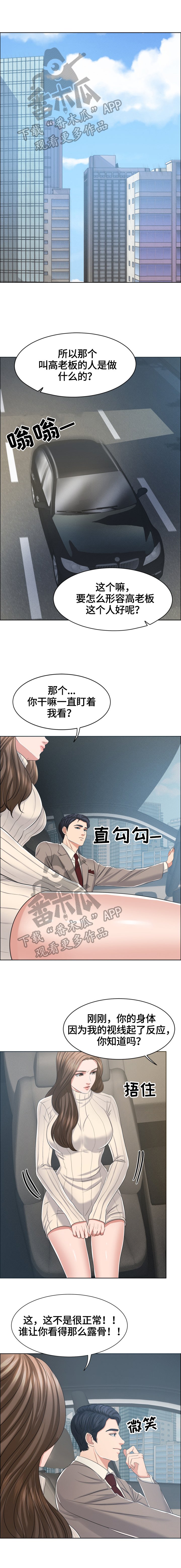 第29章：小测验