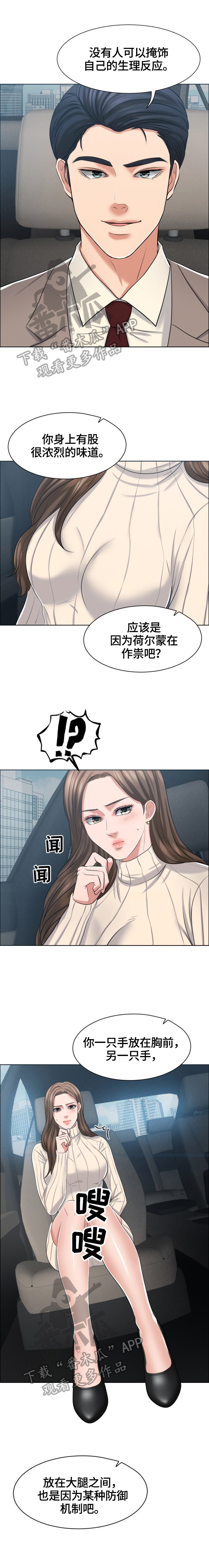 第29章：小测验
