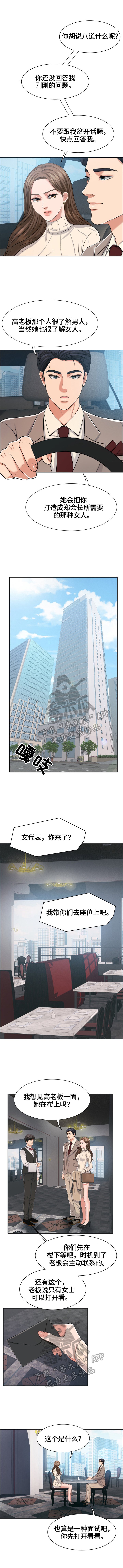 第29章：小测验