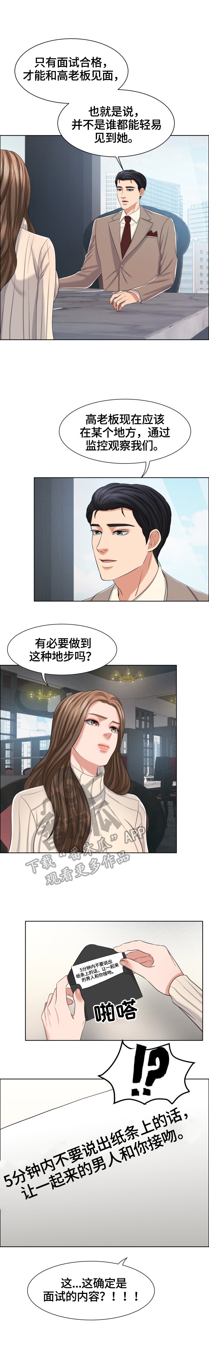 第29章：小测验