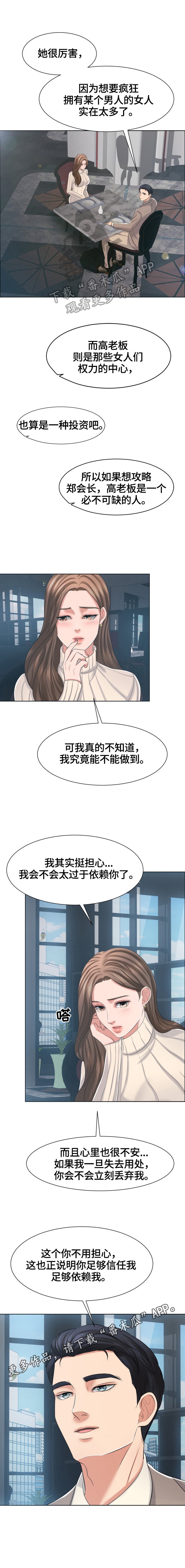 第29章：小测验