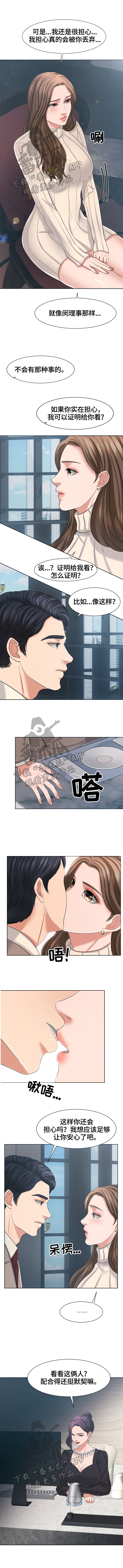 第30章：真正的开始