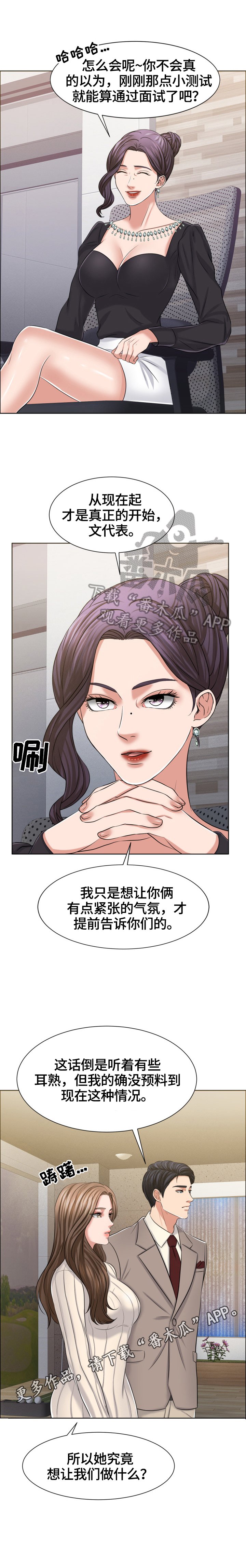第31章：测试
