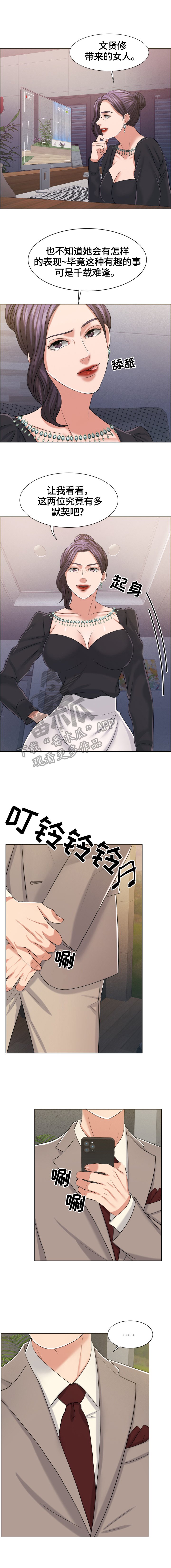 第31章：测试