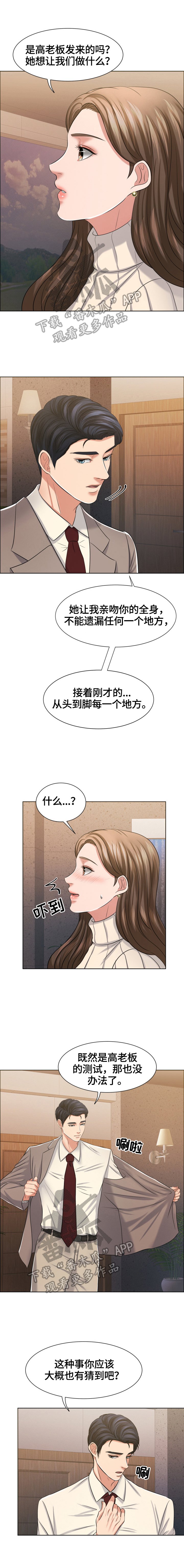 第31章：测试