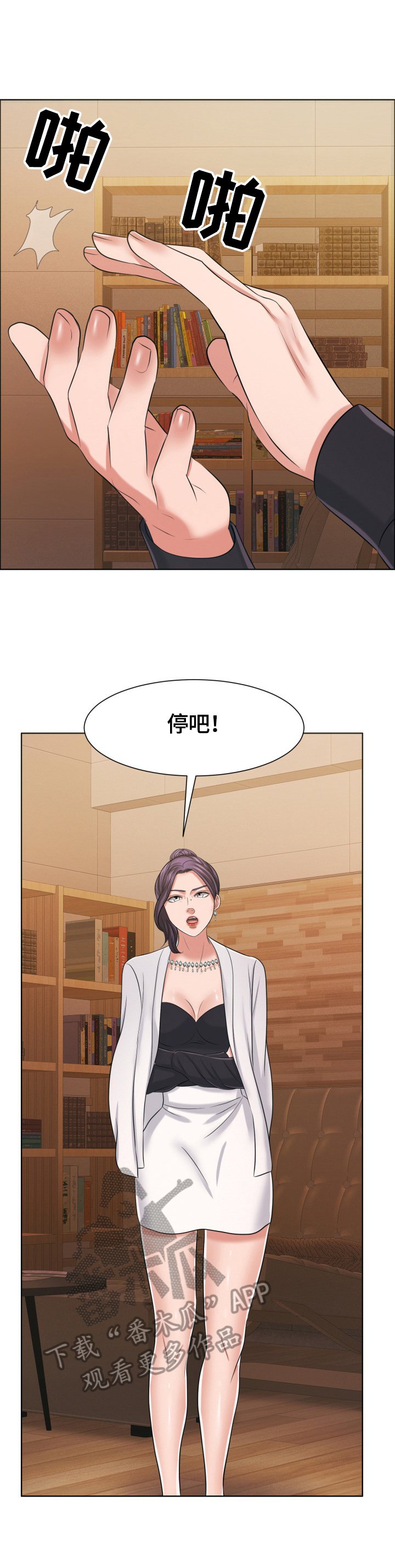 第32章：没有特殊之处
