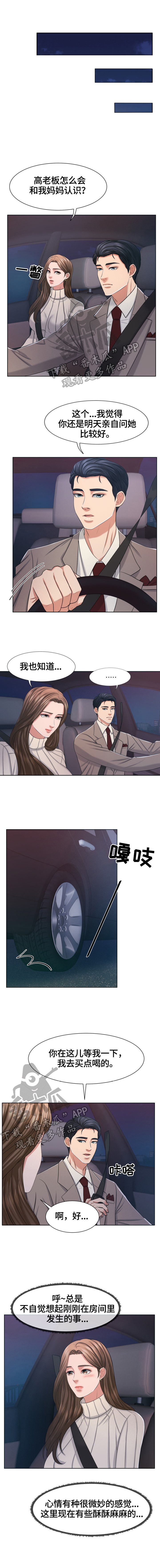 第34章：打电话
