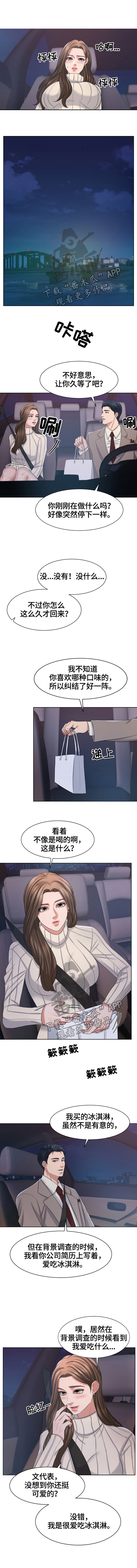 第34章：打电话