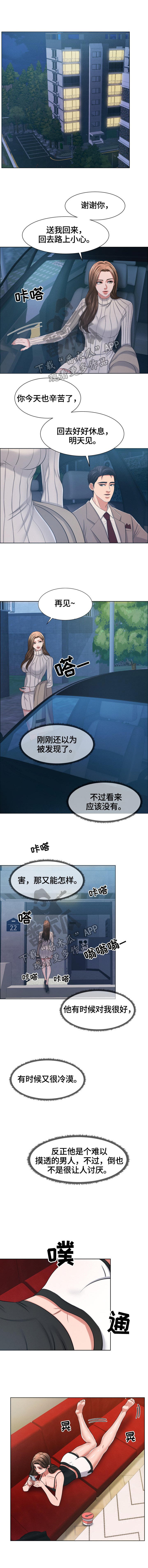 第34章：打电话