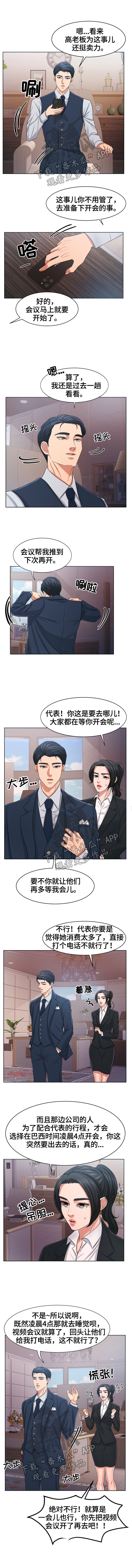 第38章：惊讶