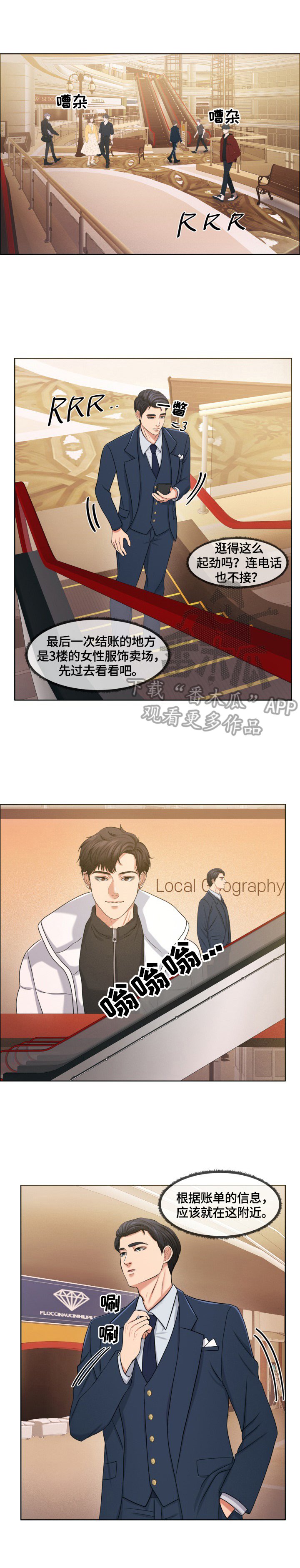 第38章：惊讶