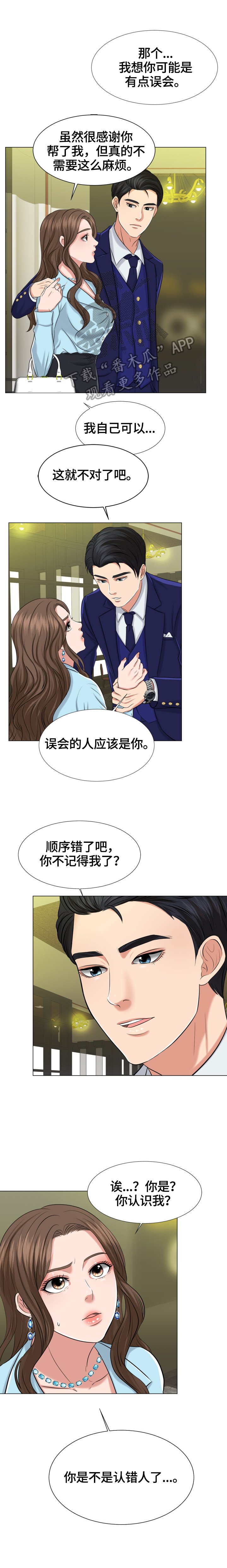 第4章：约定