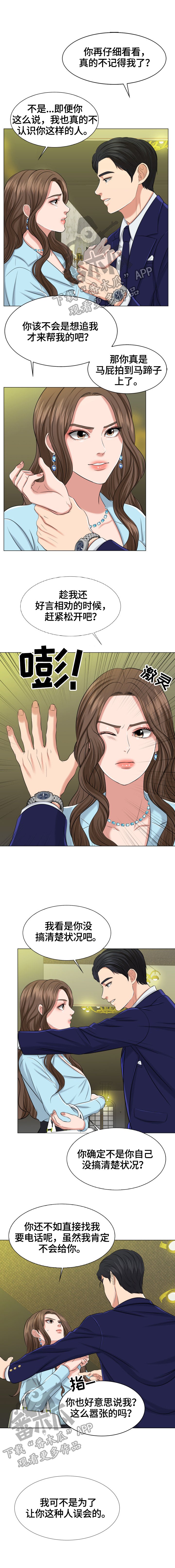 第4章：约定