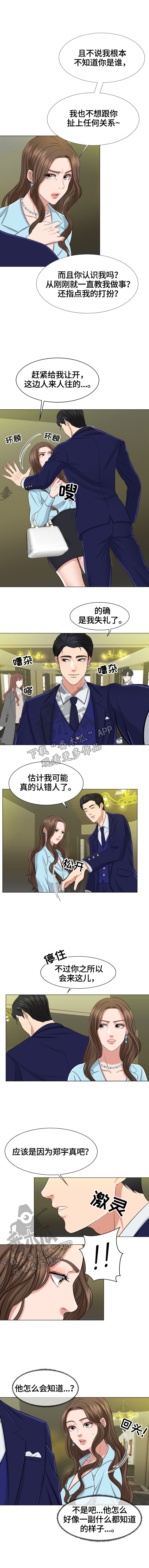 第4章：约定