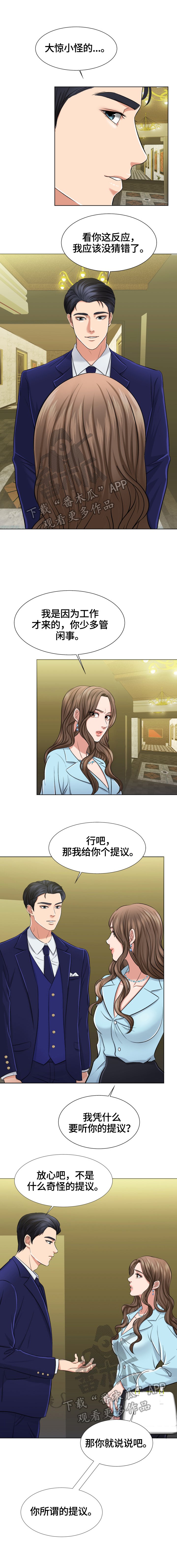 第4章：约定