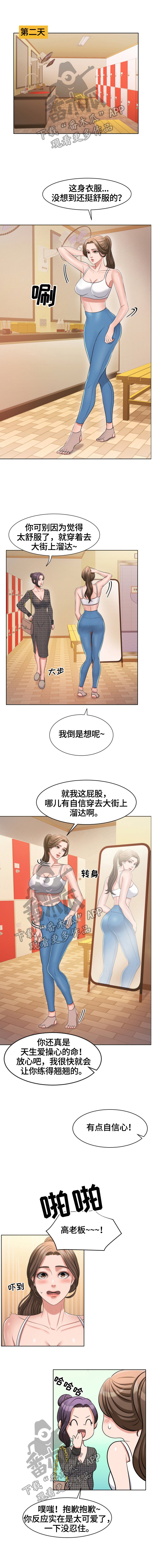 第42章：正式训练