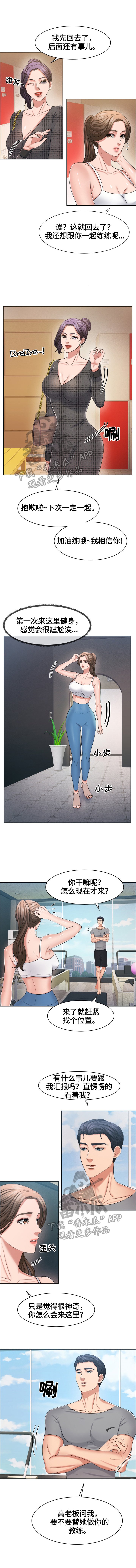 第42章：正式训练