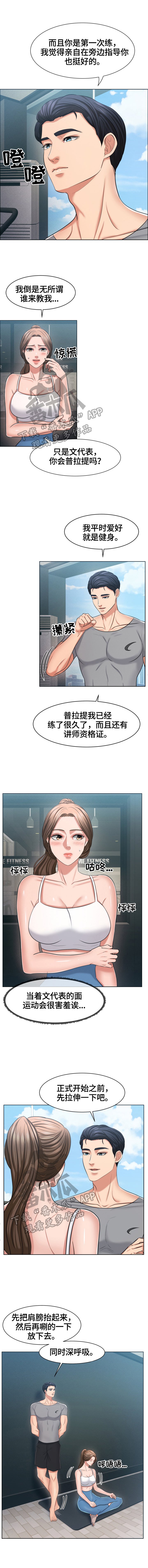 第42章：正式训练