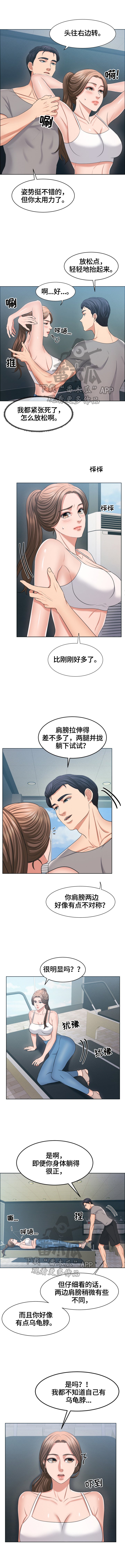 第42章：正式训练