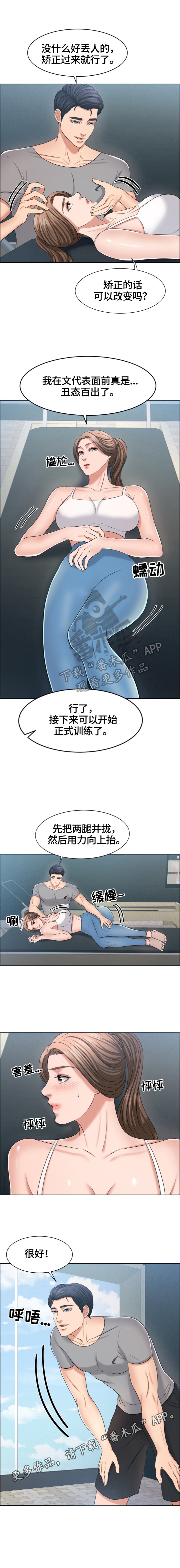 第42章：正式训练