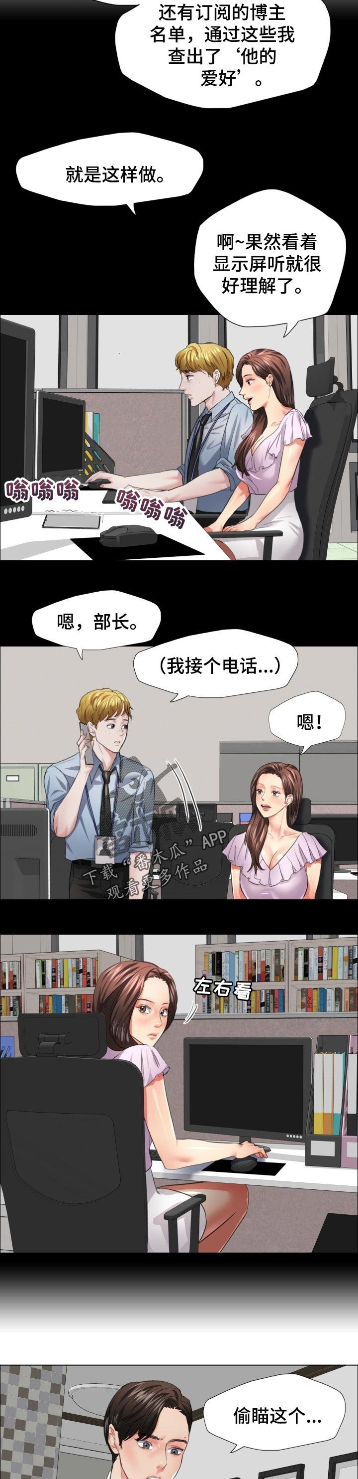 第45章：无情的人