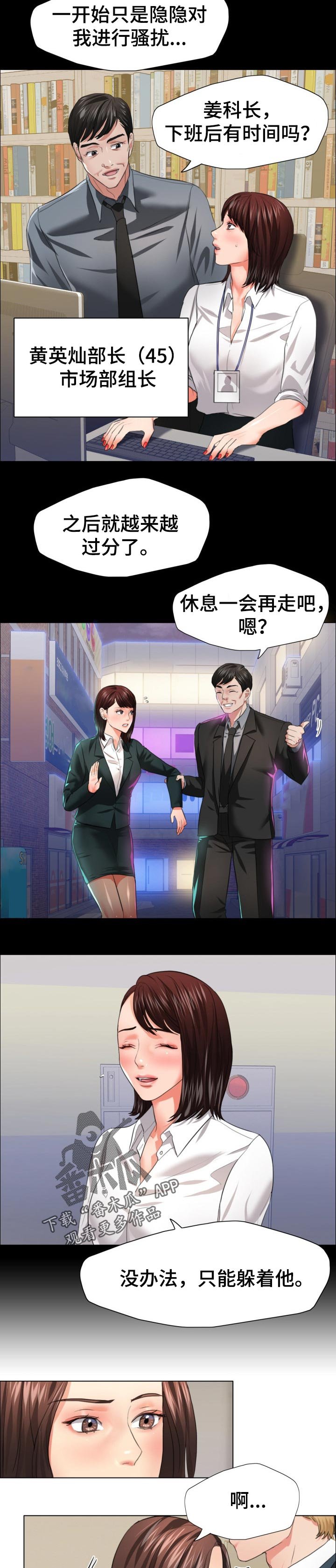 第46章： 碰巧