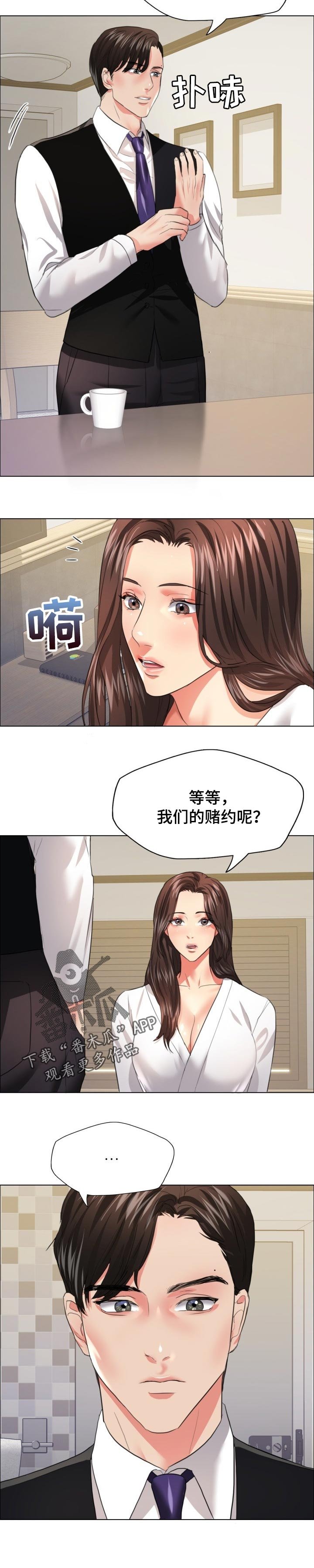 第48章：金主
