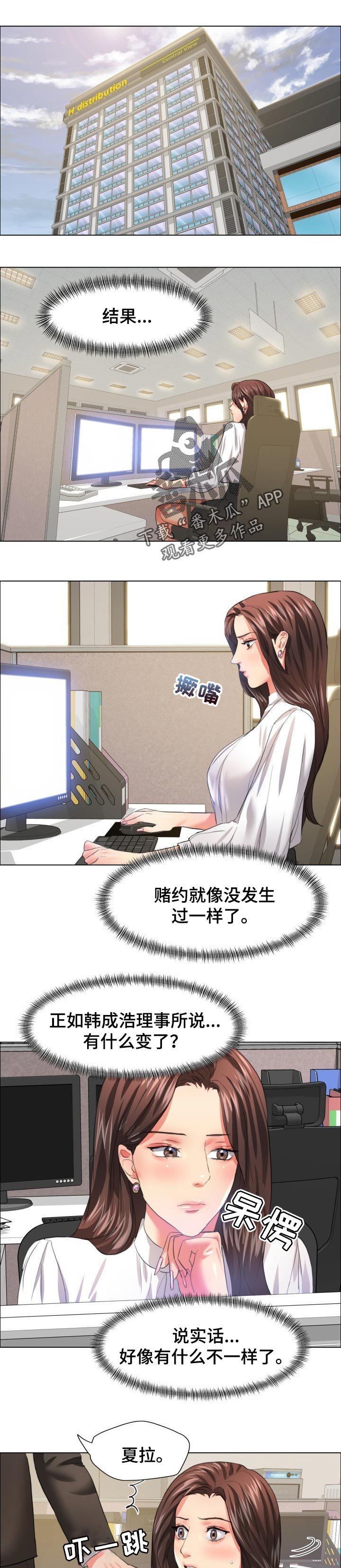 第48章：金主