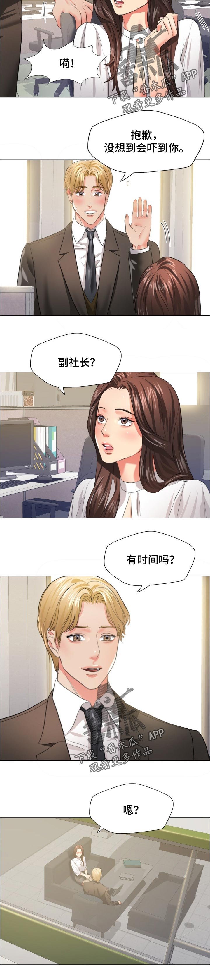 第48章：金主