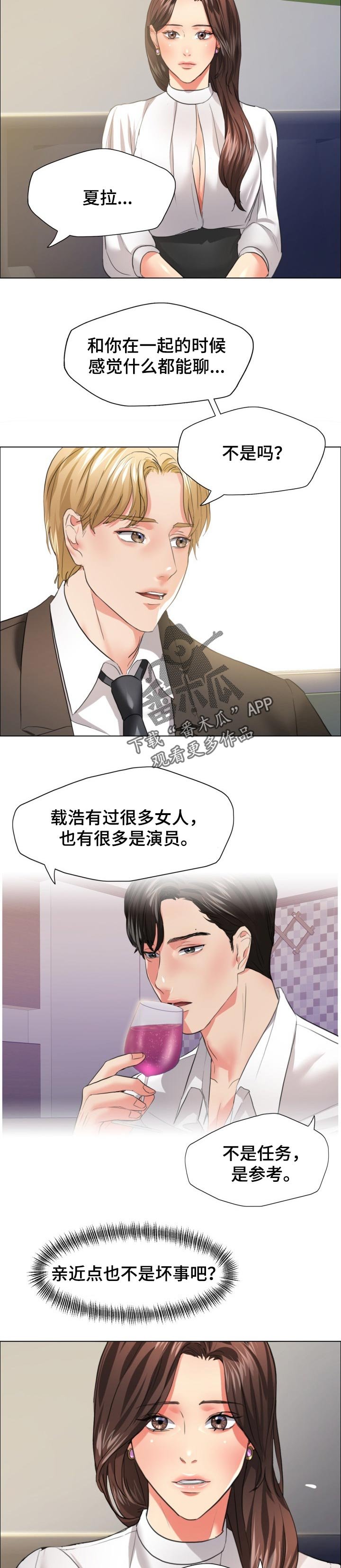 第48章：金主