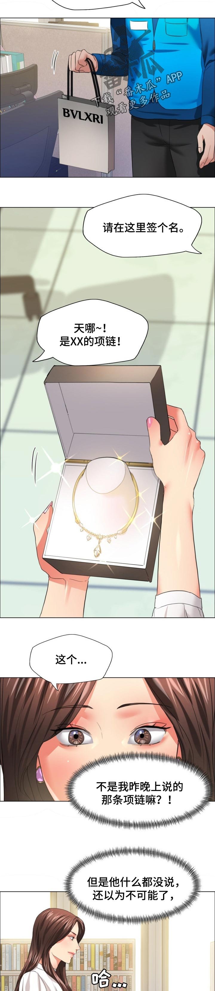 第48章：金主