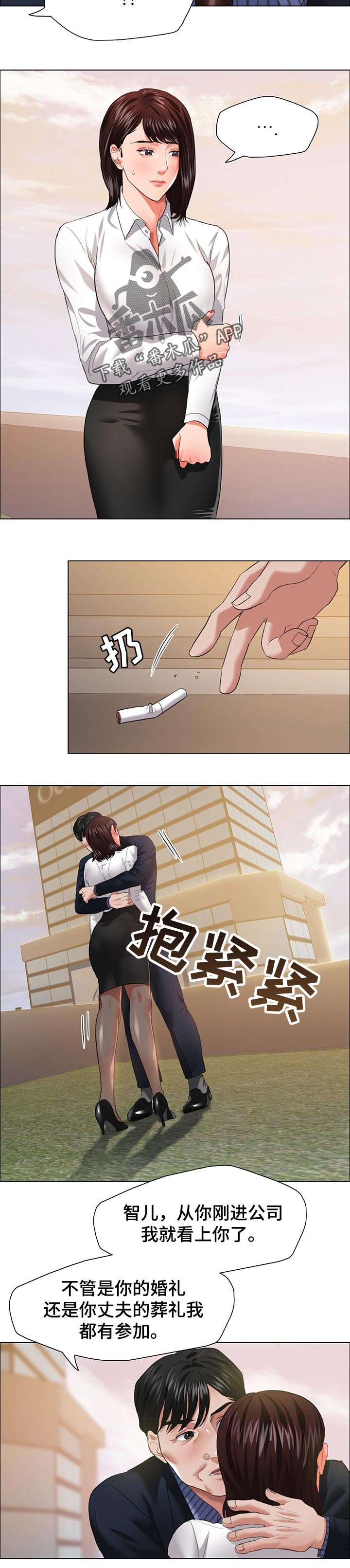 第50章：计划通