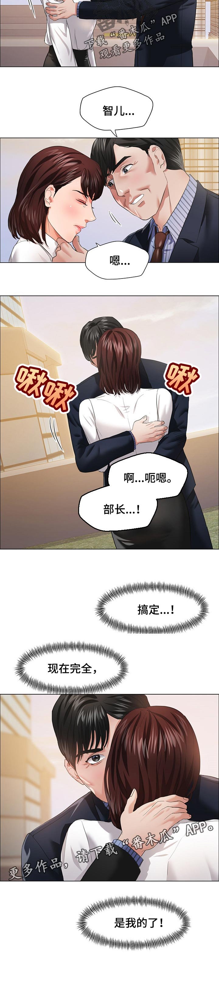 第50章：计划通