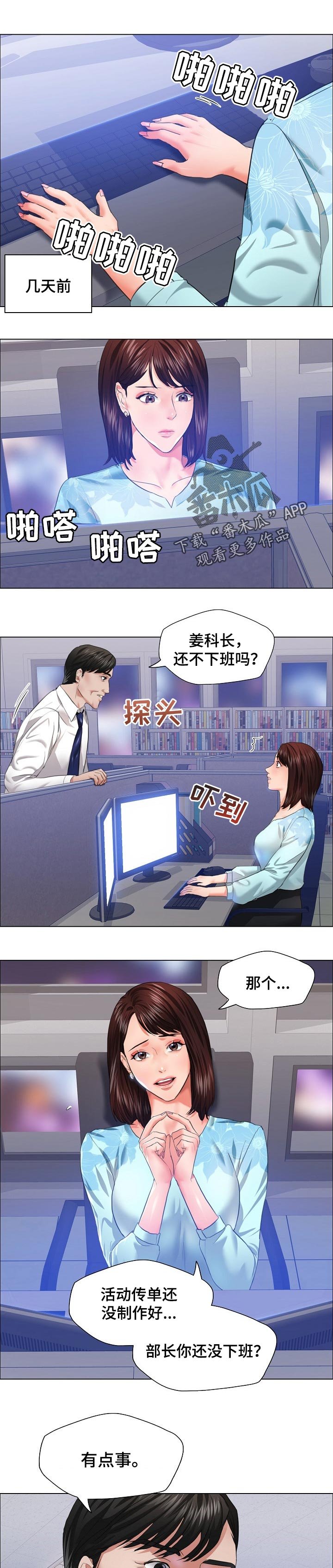 第51章： 外卖