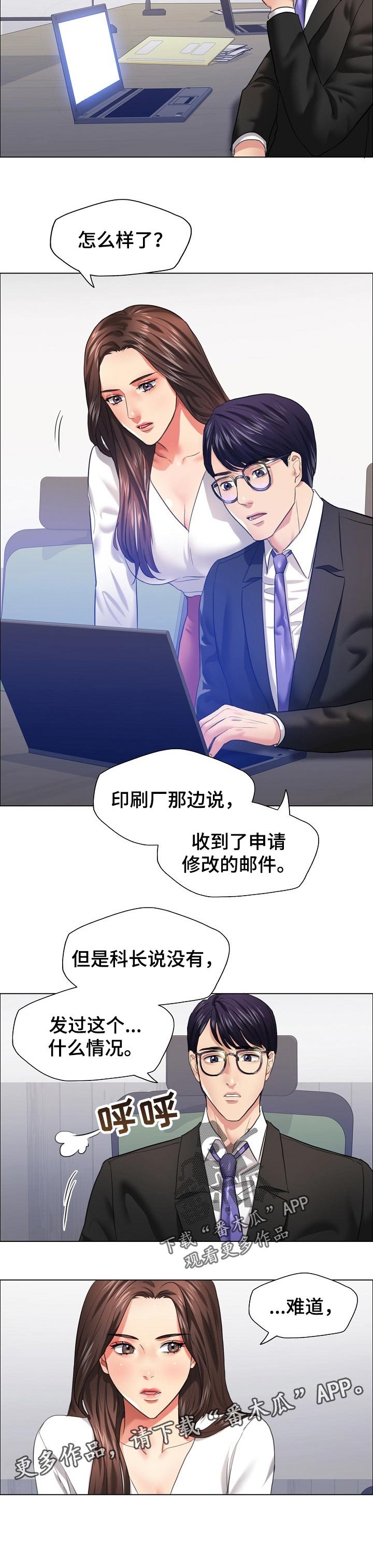 第51章： 外卖