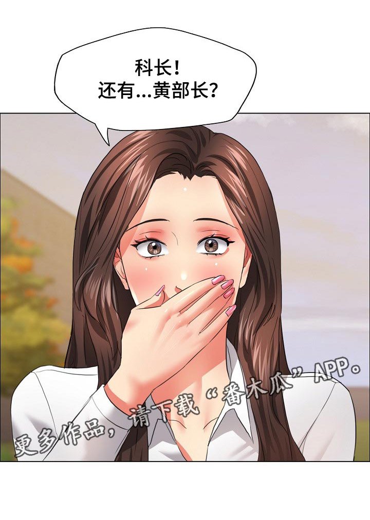 第52章：水落石出