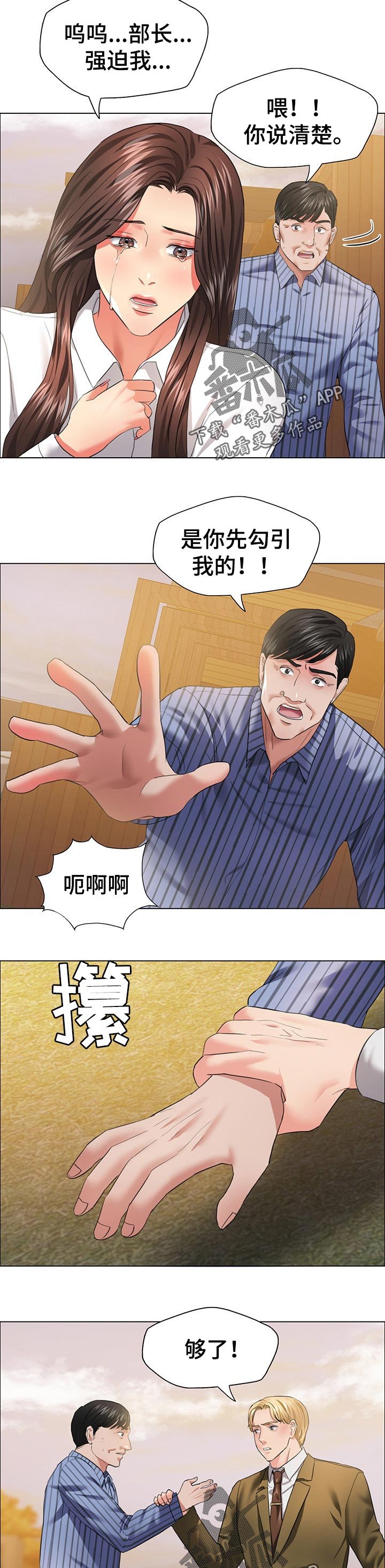 第54章：角色扮演