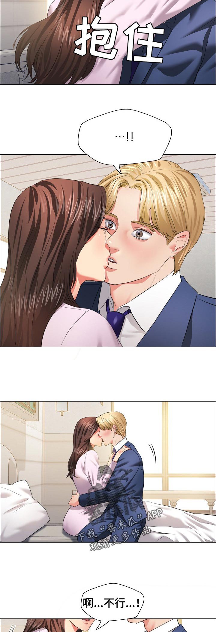 第55章：越线