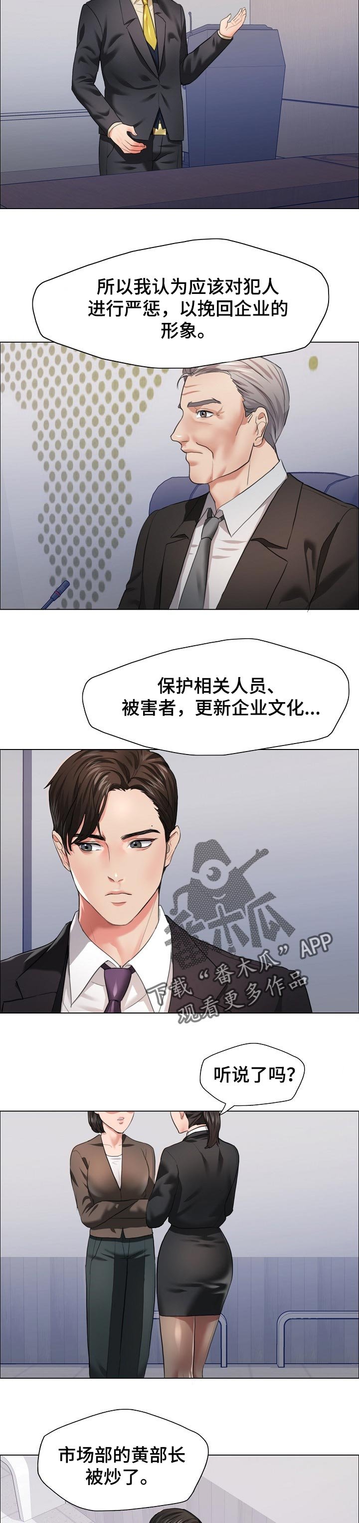 第56章： 终止合约