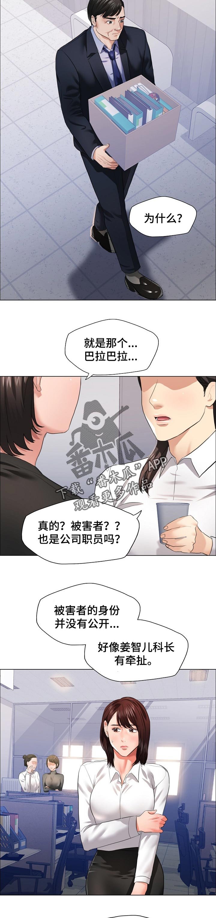 第56章： 终止合约