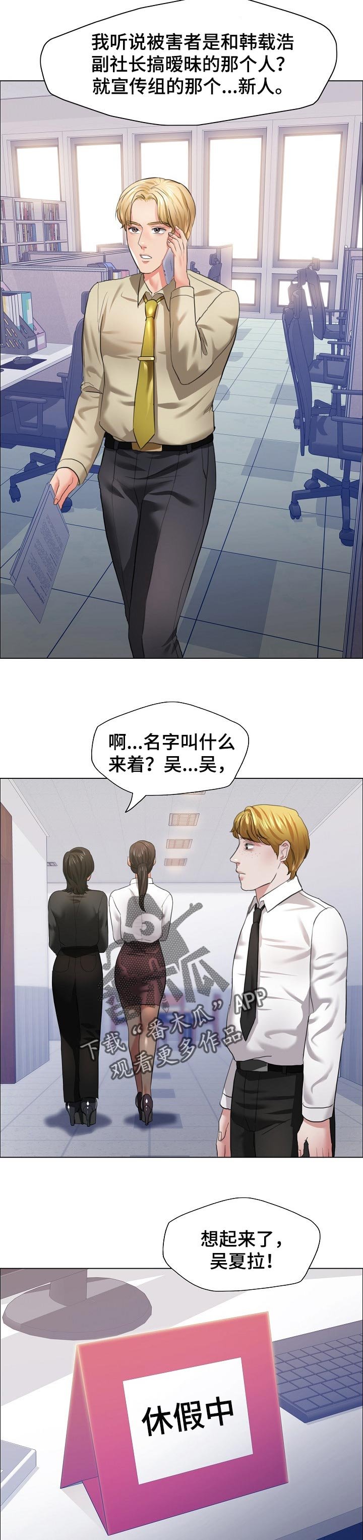 第56章： 终止合约