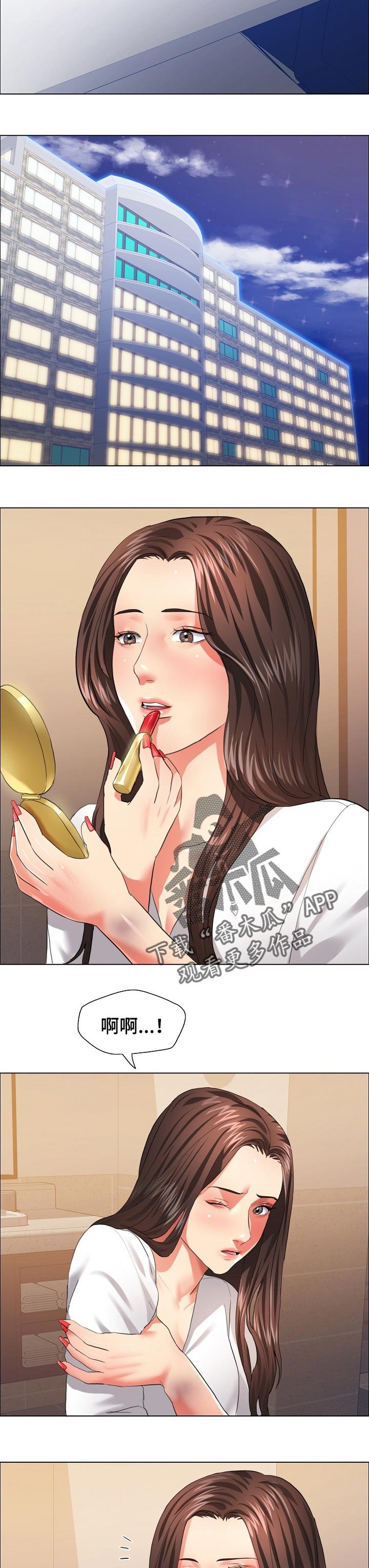 第56章： 终止合约