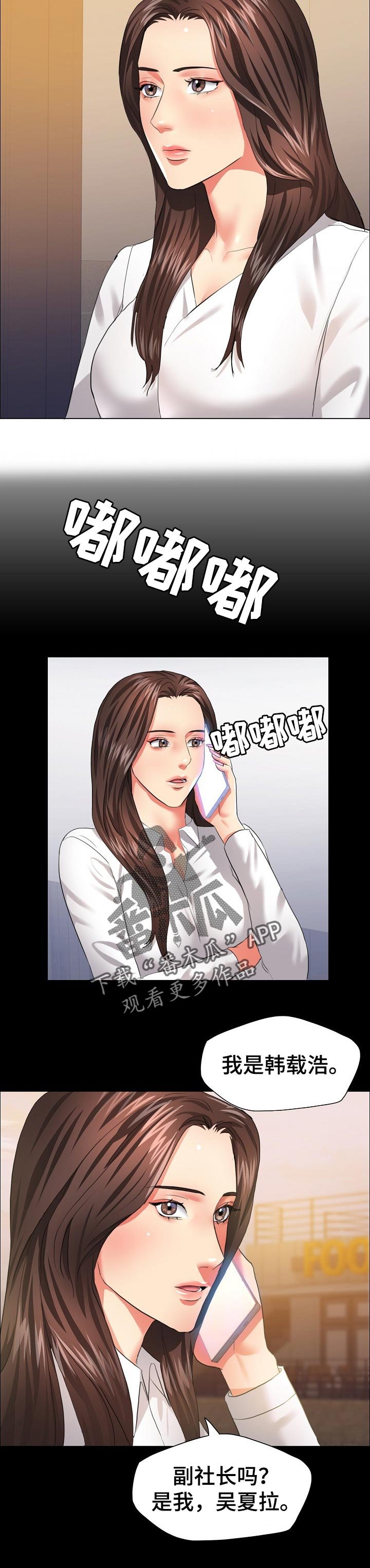 第56章： 终止合约