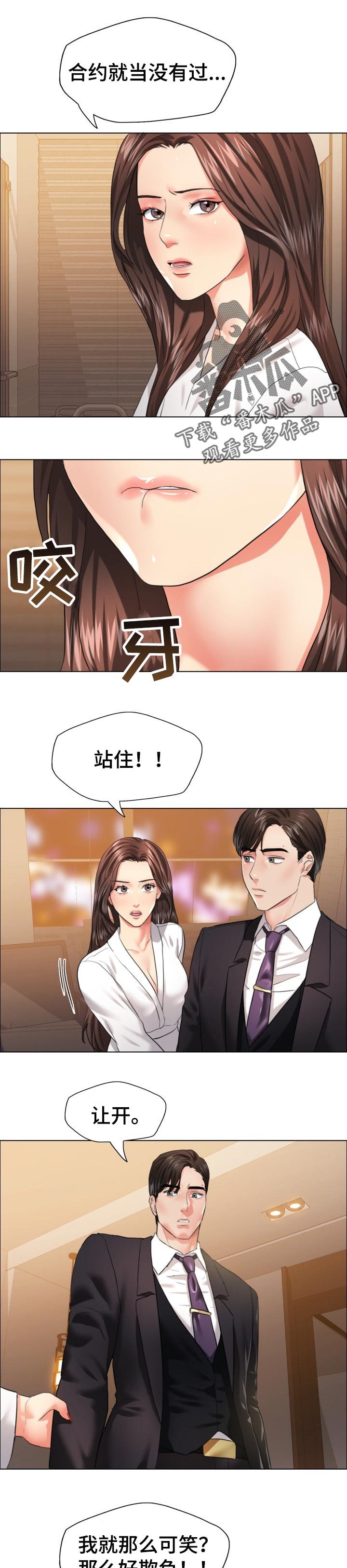 第57章：判断标准
