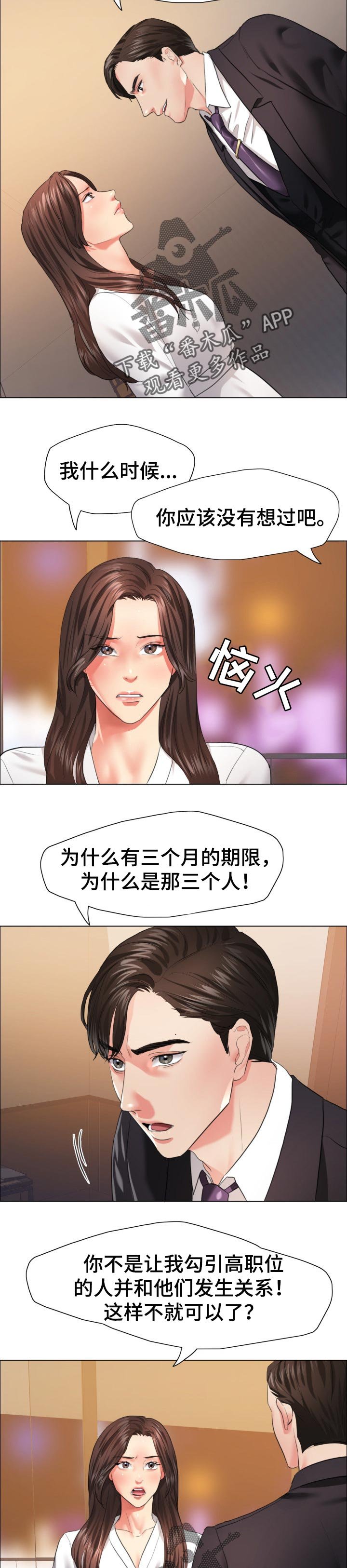 第57章：判断标准
