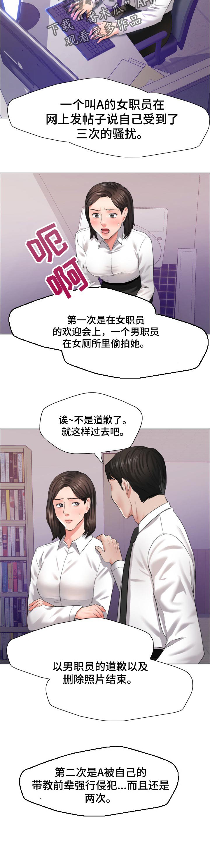 第57章：判断标准