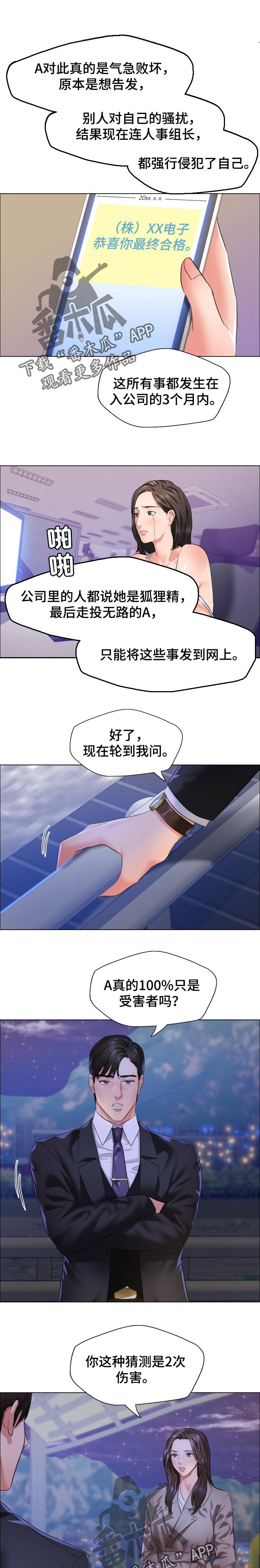 第57章：判断标准